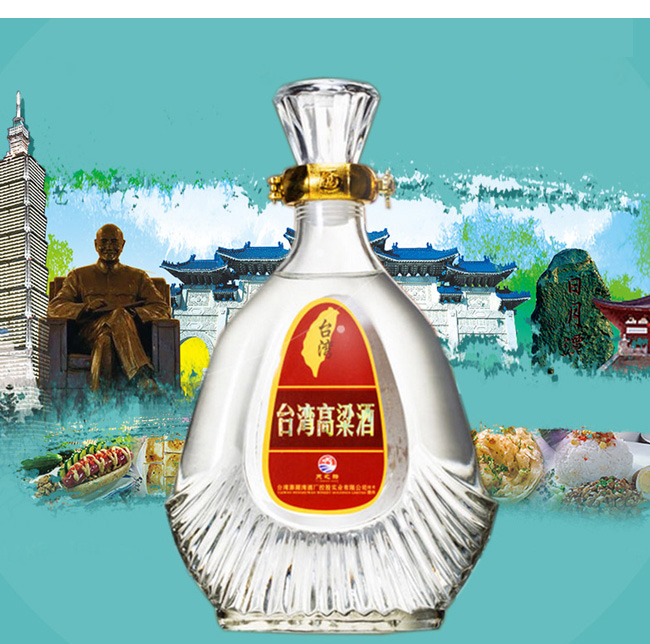 臺灣高粱酒·紅高粱12