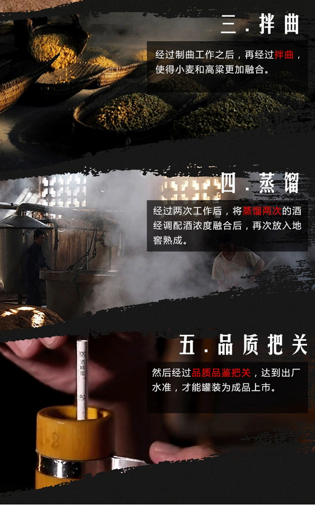 臺灣高粱酒·紅高粱12