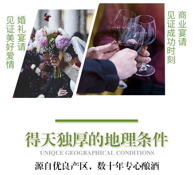 法郎妮有機公社珍選干紅葡萄酒