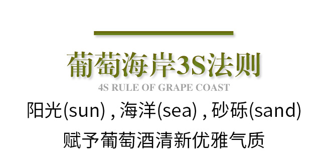 法郎妮有機公社珍選干紅葡萄酒