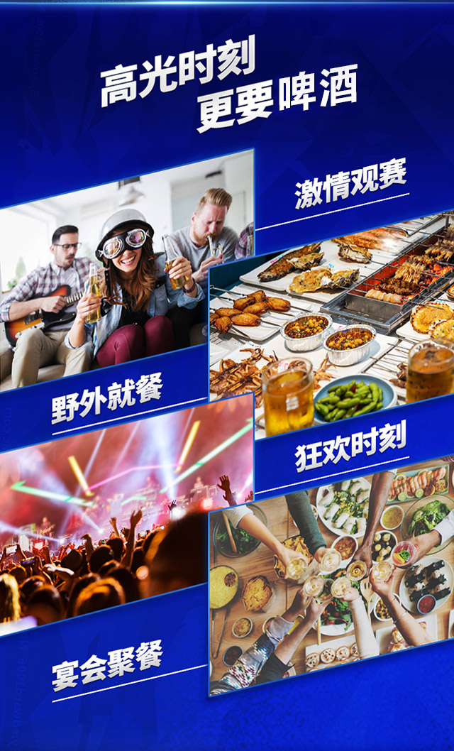 哈爾濱冰熊王啤酒半托500ml