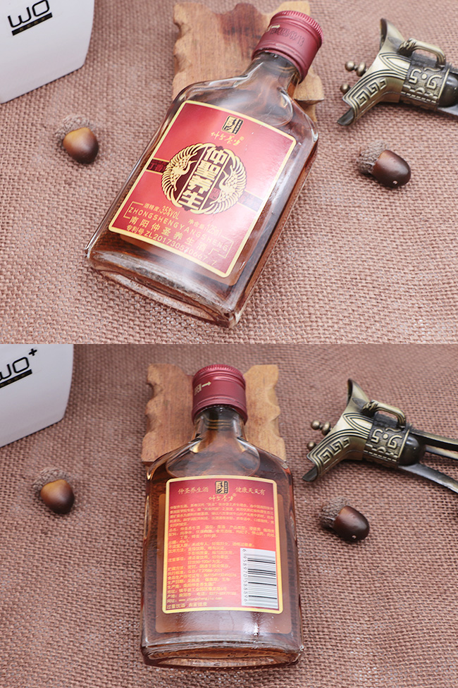 仲圣養生酒125ml瓶裝