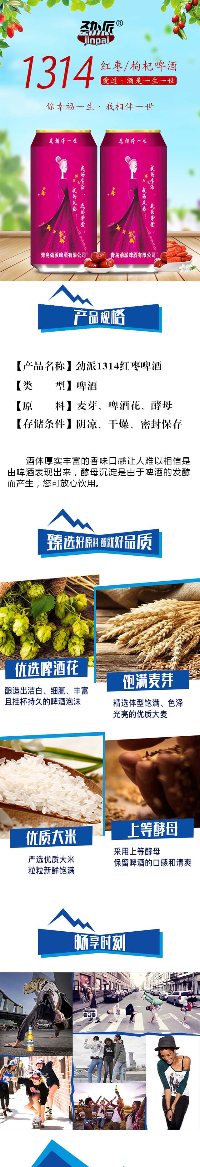 ���u����ơ�����޹�˾