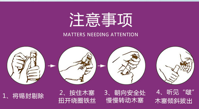 類人首R1干紅葡萄酒