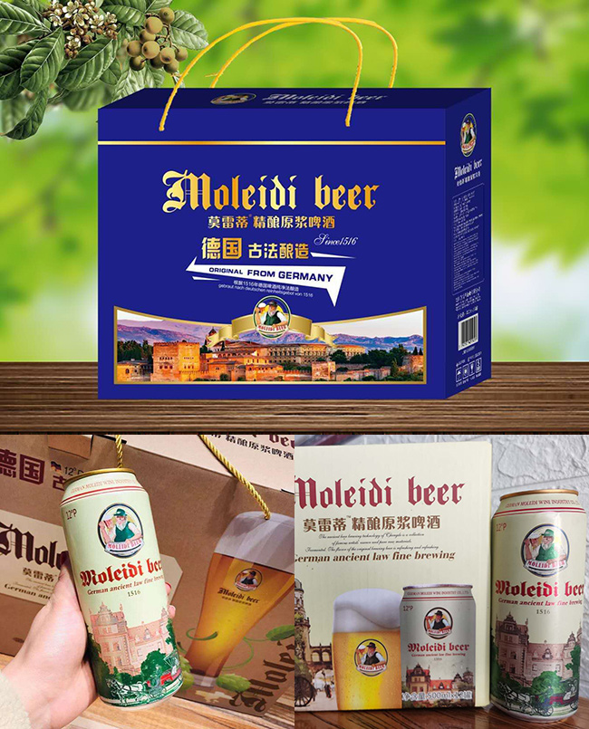 莫雷蒂精釀原漿啤酒12度500ml