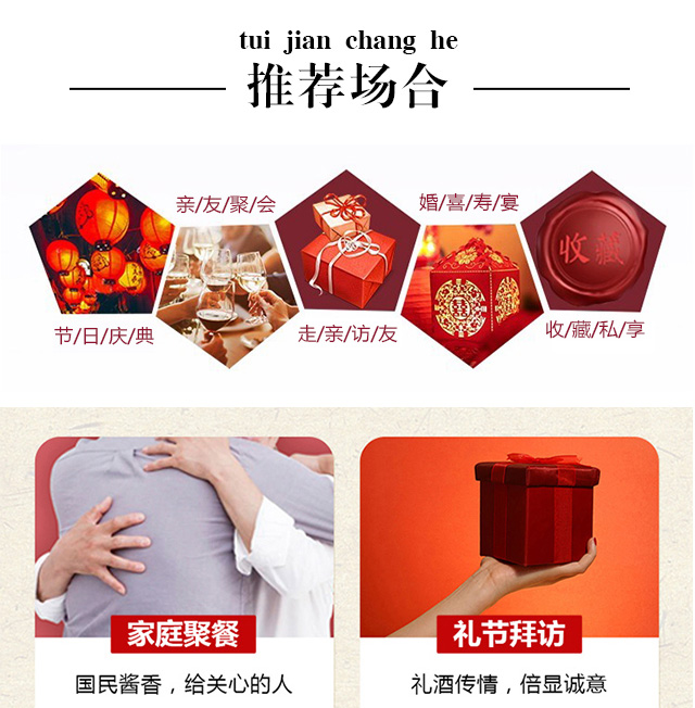 東旺大茶缸人參酒(勇往直前)