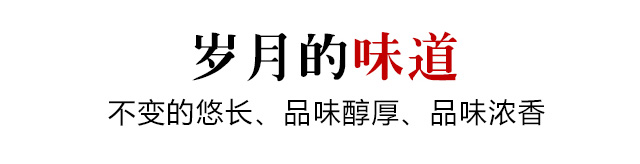 東旺大茶缸人參酒(勇往直前)