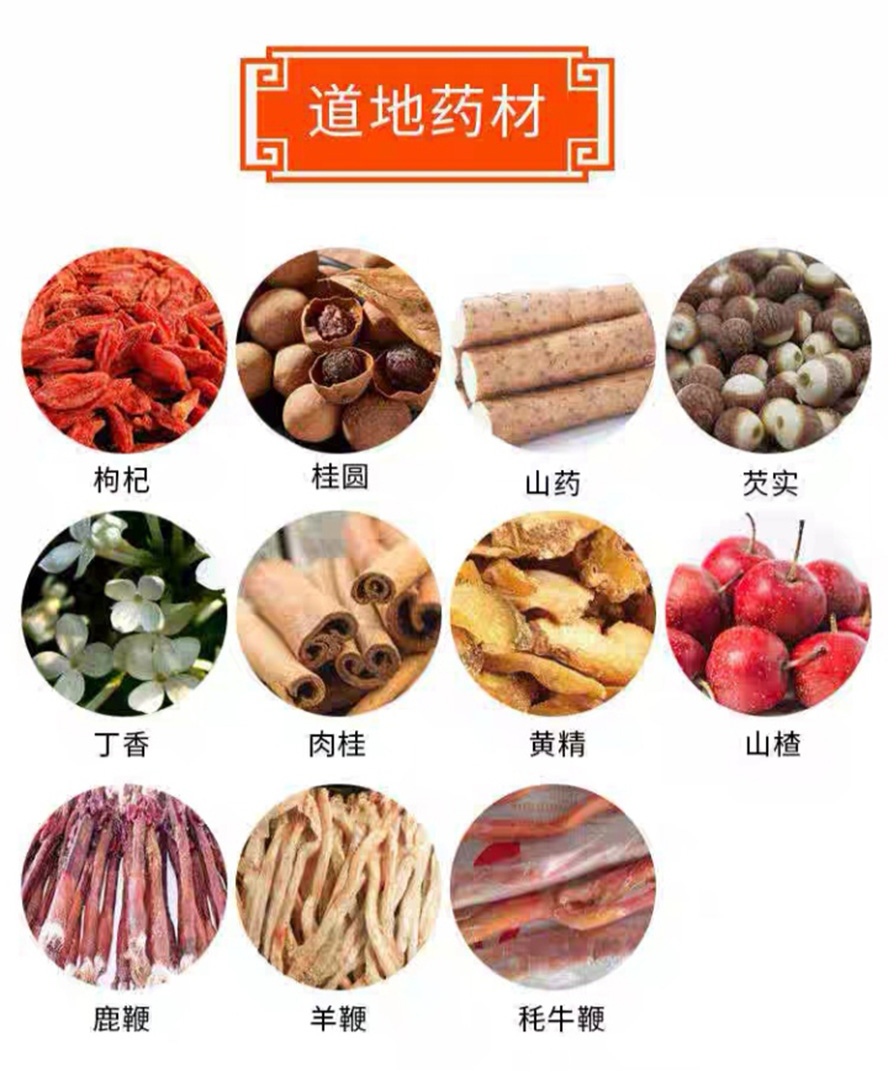 開封市三九神功保健酒廠