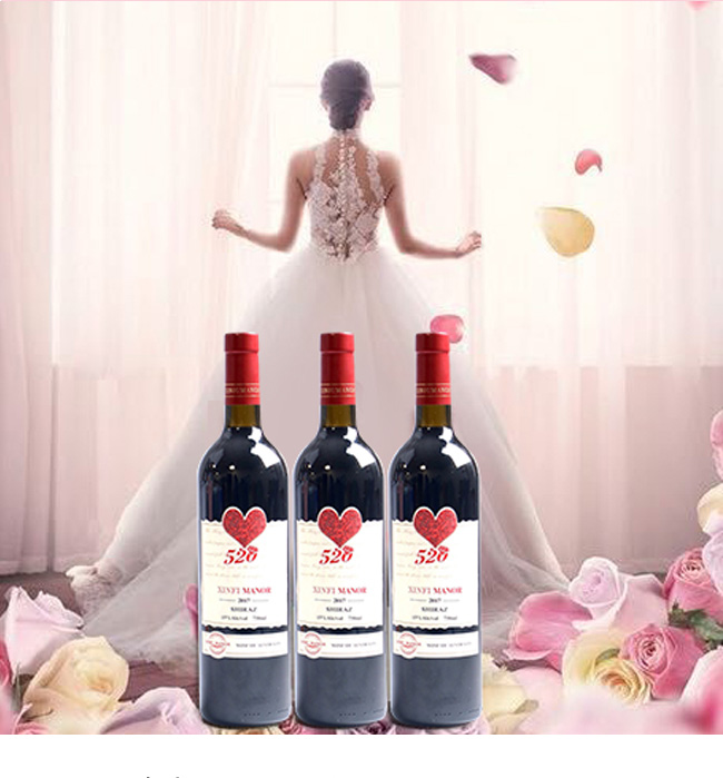 �ķ��f�@520�ɼt���Ѿ�750ml