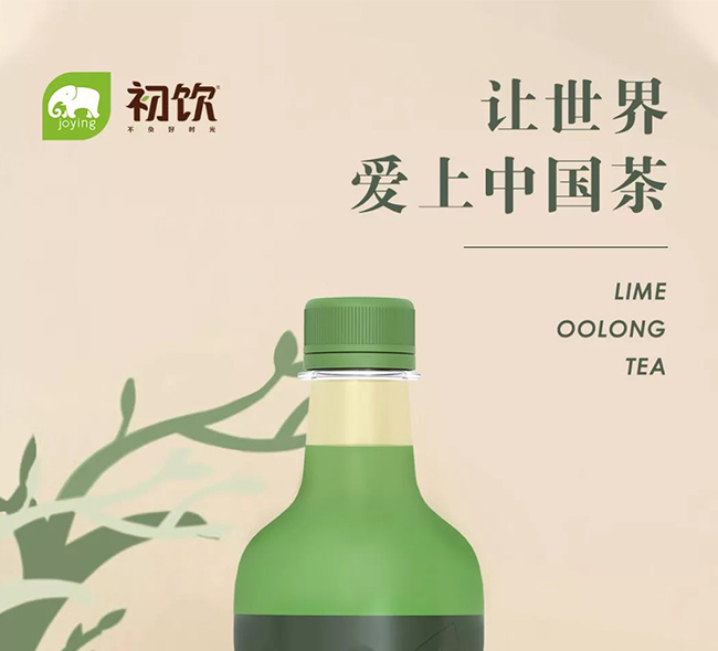 初飲初茶青檸烏龍茶【500ml】
