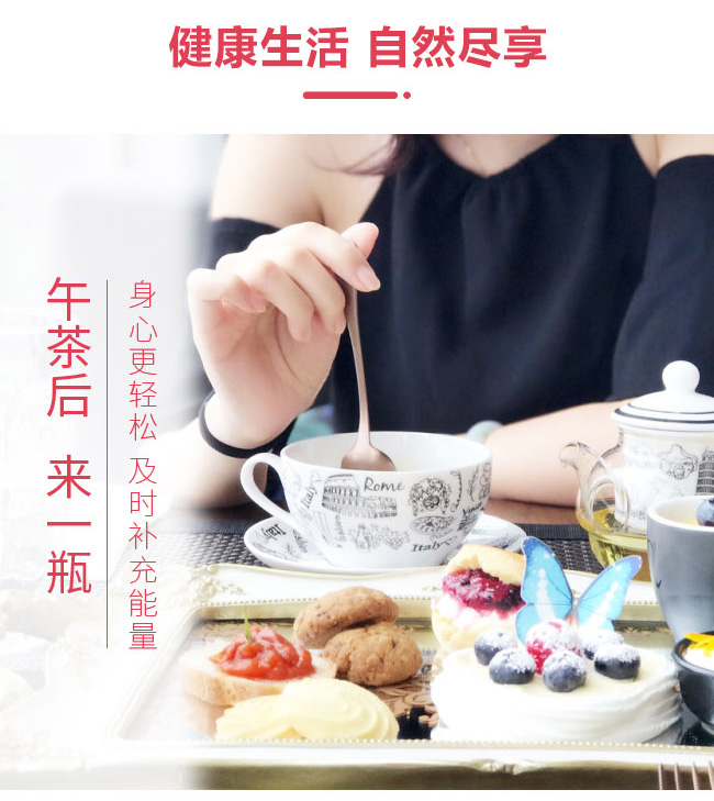 ���ݮζ�����Ʒ��300g��