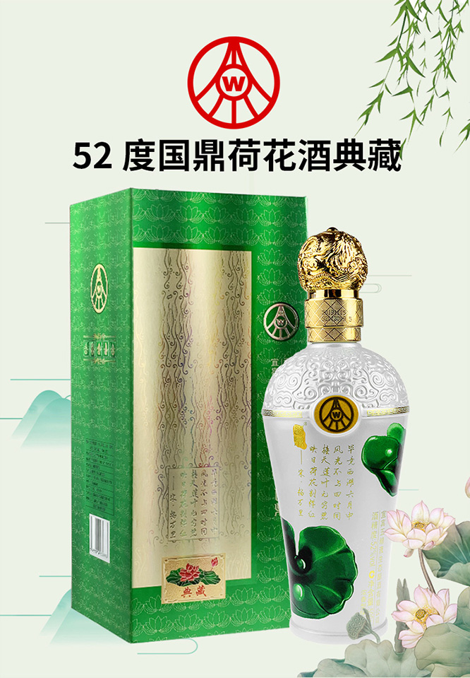 國(guó)鼎荷花系列