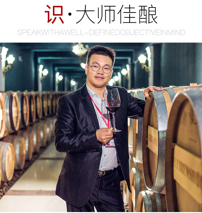 類人首R6干紅葡萄酒