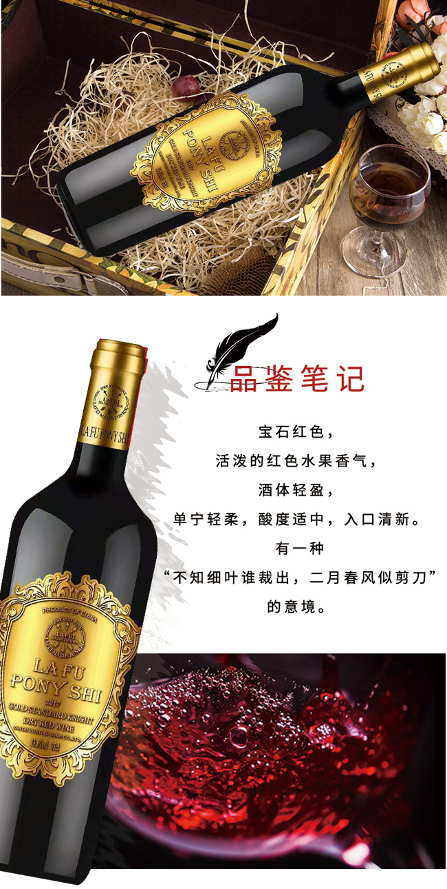 拉斐小馬仕精釀