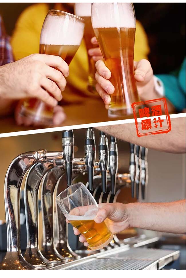 鮮麥精釀啤酒塑包【8°500ml×9】