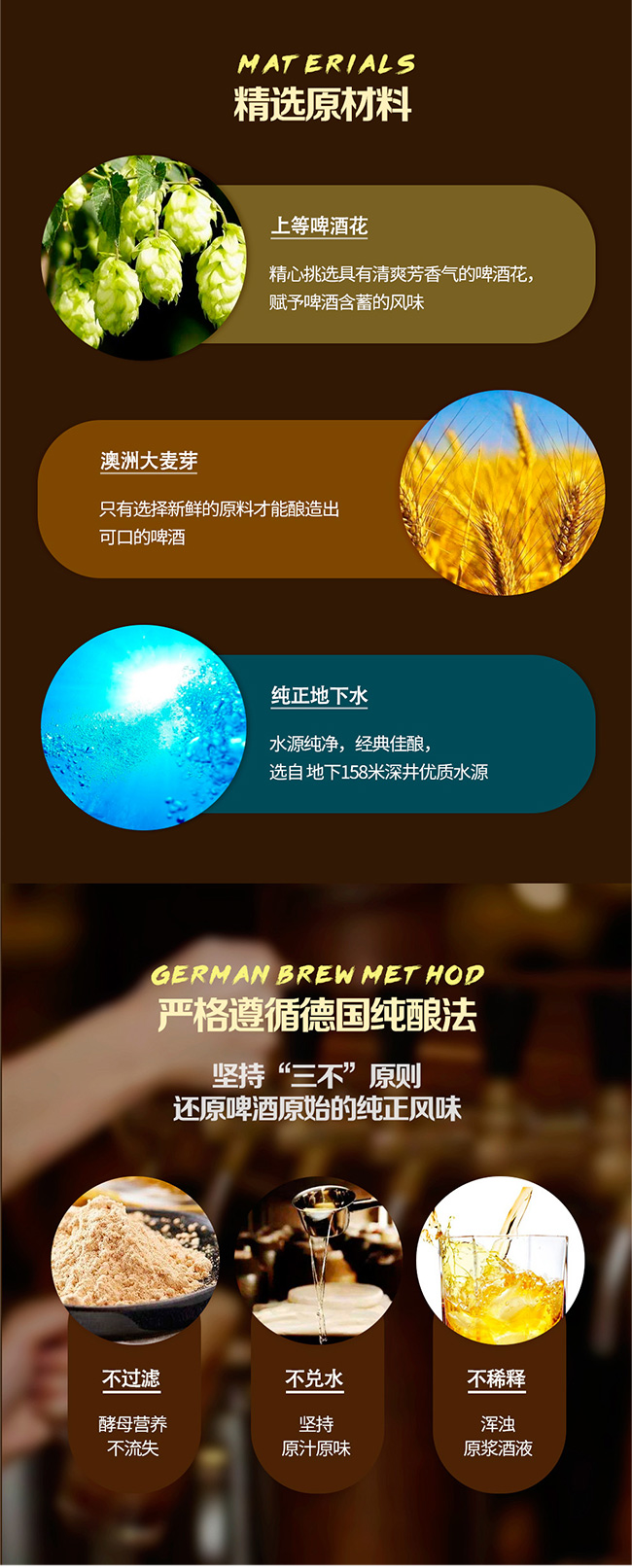 德國雷文頓精釀啤酒