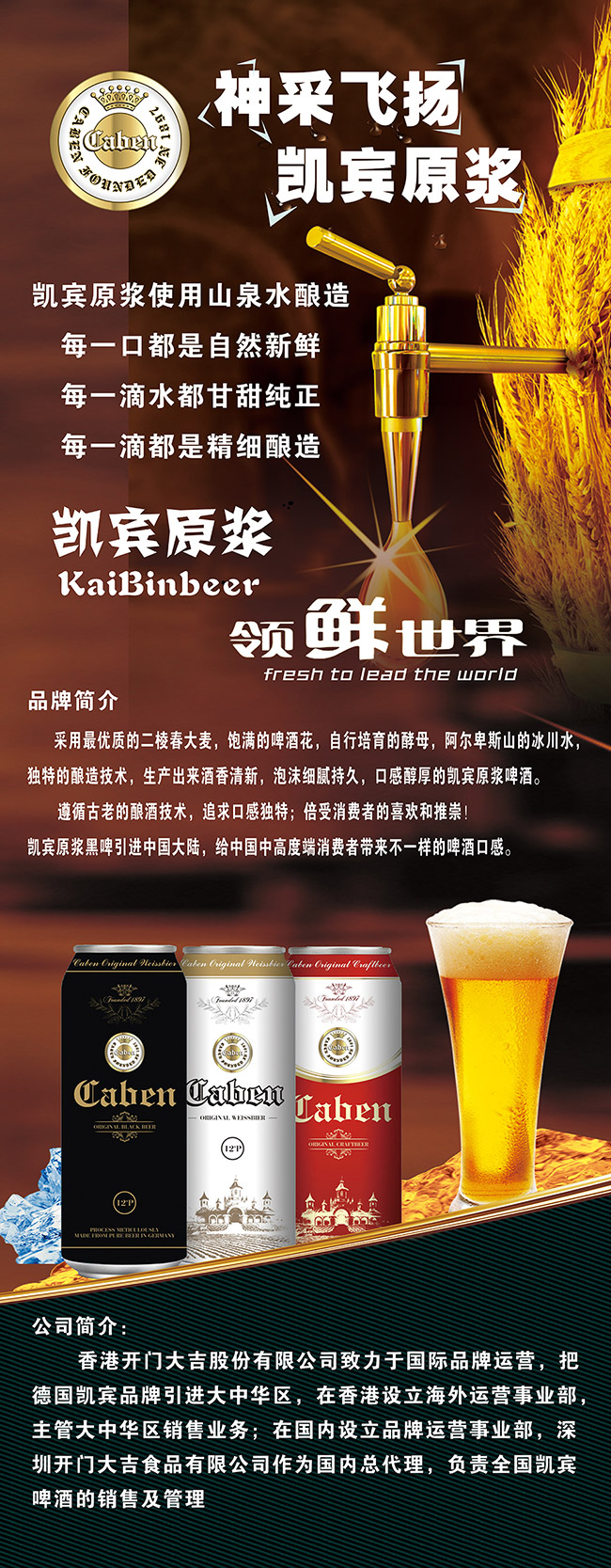 �P�eԭ�{��ơ�ơ�12��490ml��