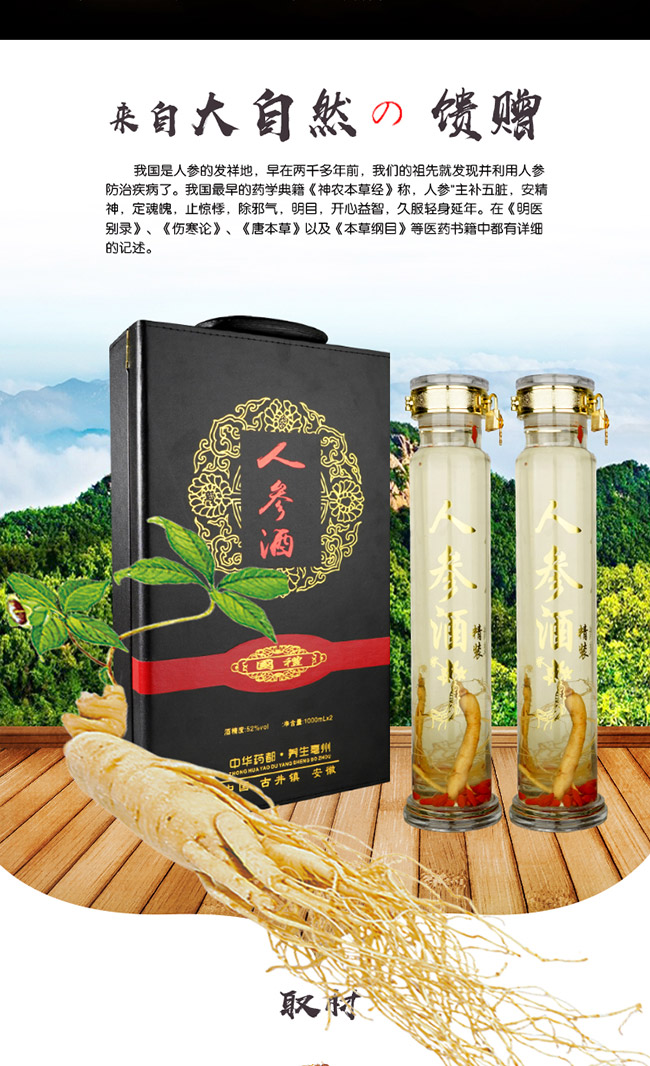 �N(y��n)Ȫ���˅��ơ�52�� 1L��