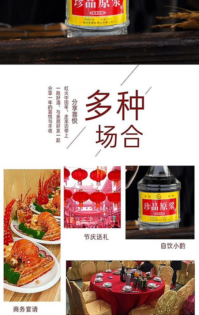 �NȪ����Ʒԭ�{���Ҹ��� �����Ͱ׾ơ�42�� 500ml��