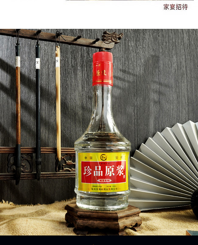 �NȪ����Ʒԭ�{���Ҹ��� �����Ͱ׾ơ�42�� 500ml��