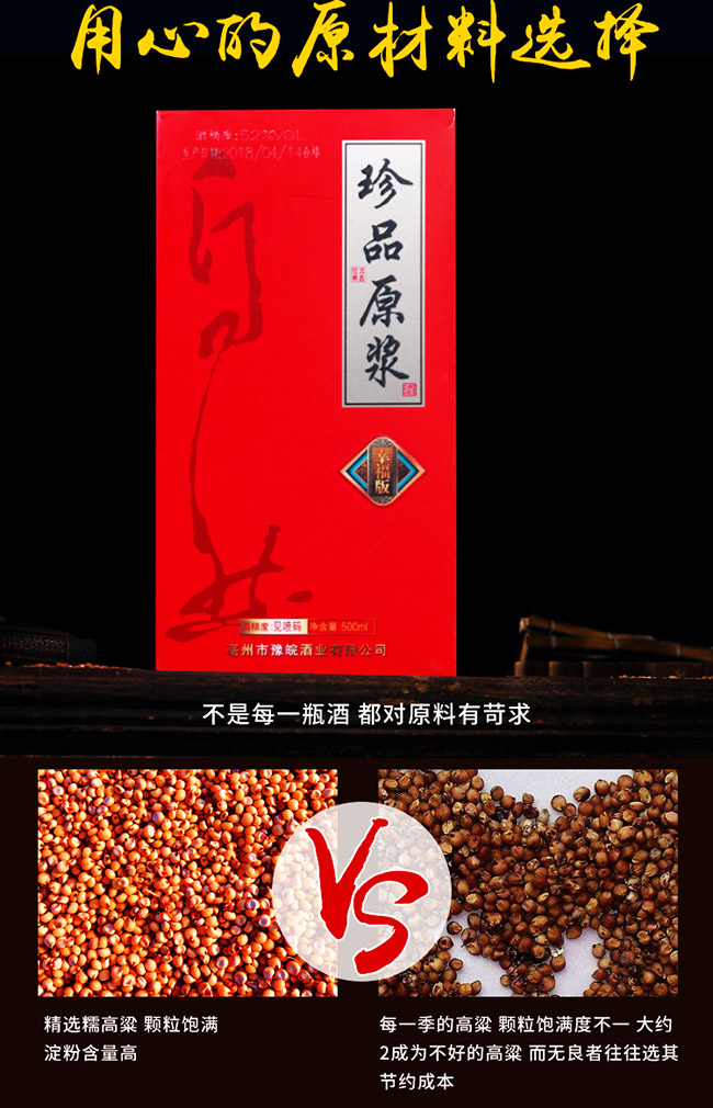 �NȪ����Ʒԭ�{���Ҹ��� �����Ͱ׾ơ�42�� 500ml��