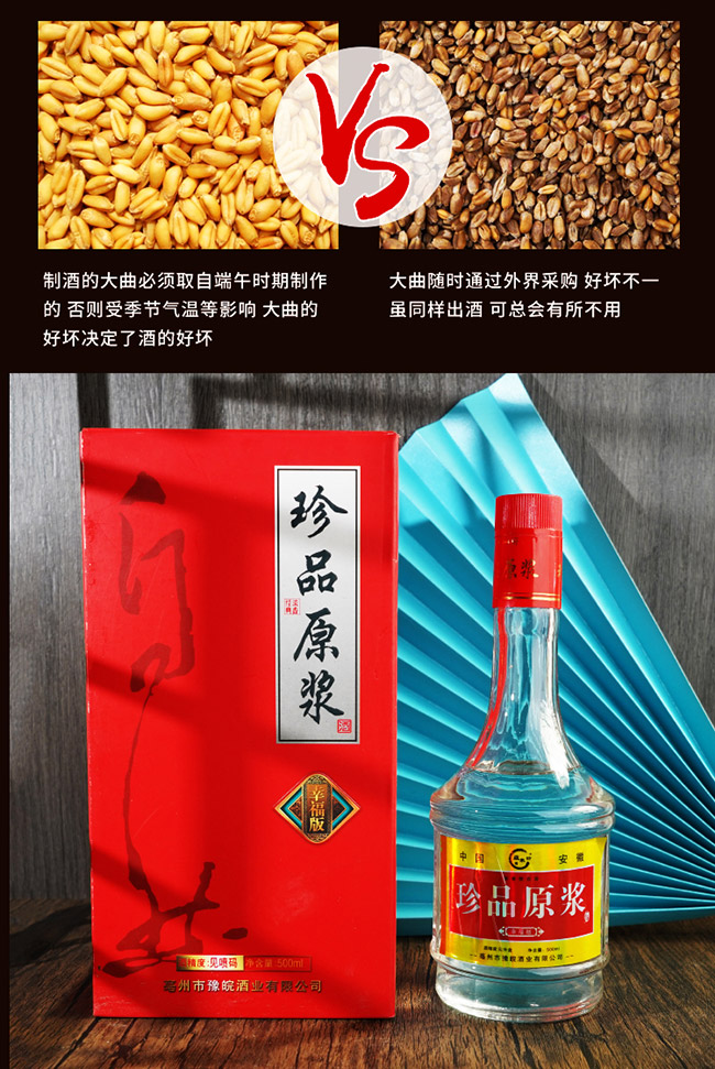 �NȪ����Ʒԭ�{���Ҹ��� �����Ͱ׾ơ�42�� 500ml��