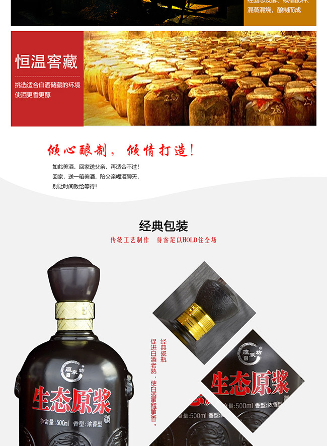 �NȪ�����Bԭ�{��16 �����Ͱ׾ơ�52�� 500ml��