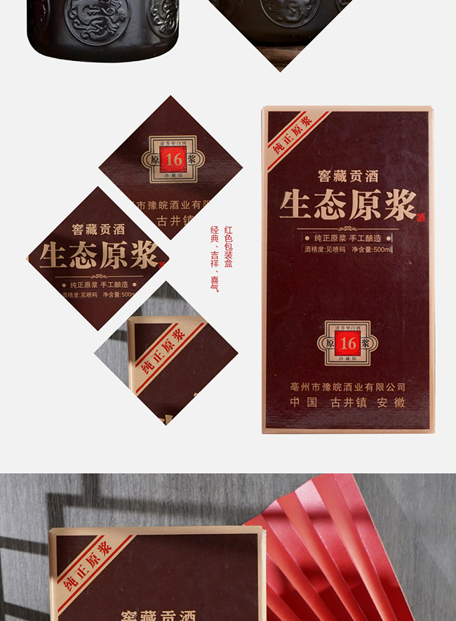 �NȪ�����Bԭ�{��16 �����Ͱ׾ơ�52�� 500ml��