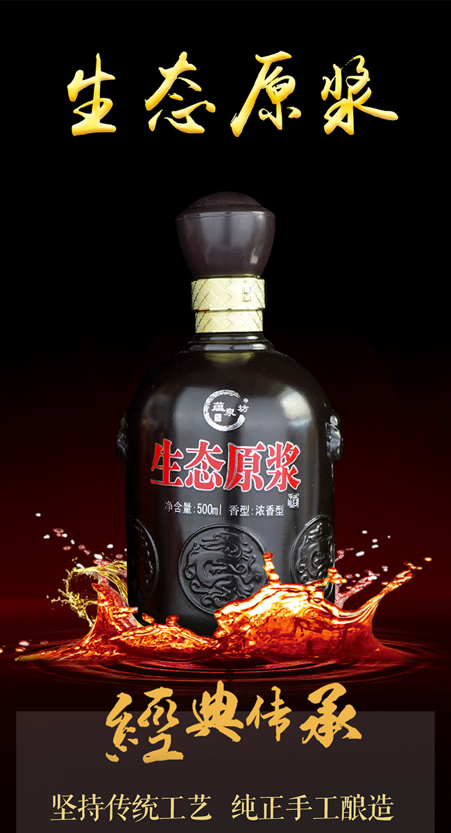 �NȪ�����B(t��i)ԭ�{�����B(t��i)�ڽ� �����Ͱ׾ơ�42�� 52�� 500ml��