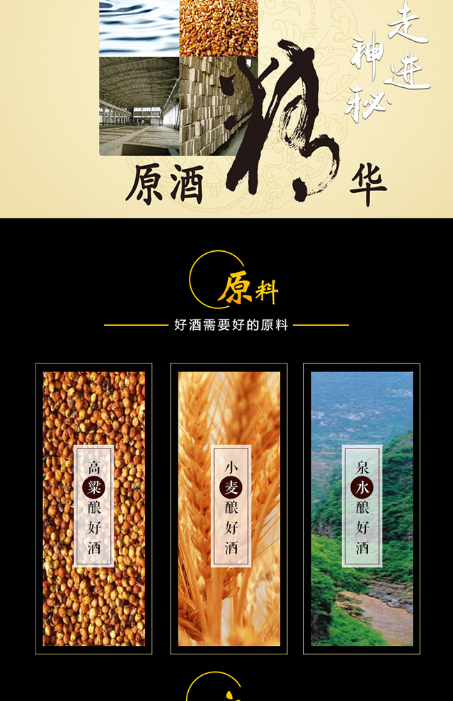 和蘊貢酒窖藏16 濃香型白酒【52° 450ml】