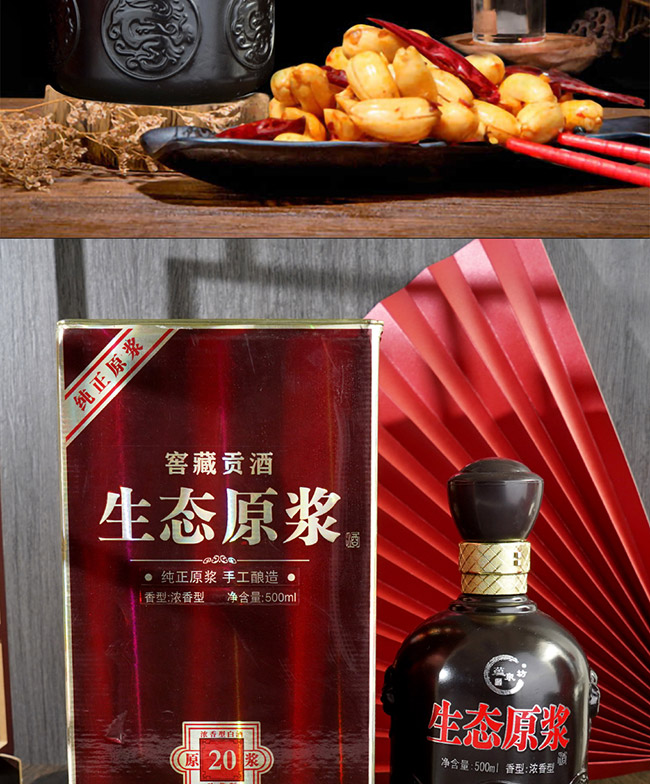 �NȪ�����B(t��i)ԭ�{�����B(t��i)�ڽ� �����Ͱ׾ơ�42�� 52�� 500ml��