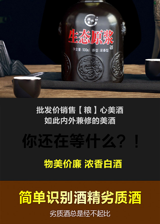 �NȪ�����B(t��i)ԭ�{�����B(t��i)�ڽ� �����Ͱ׾ơ�42�� 52�� 500ml��