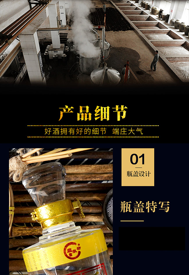 蘊泉坊原漿窖藏酒 濃香型白酒【42° 52° 500ml】