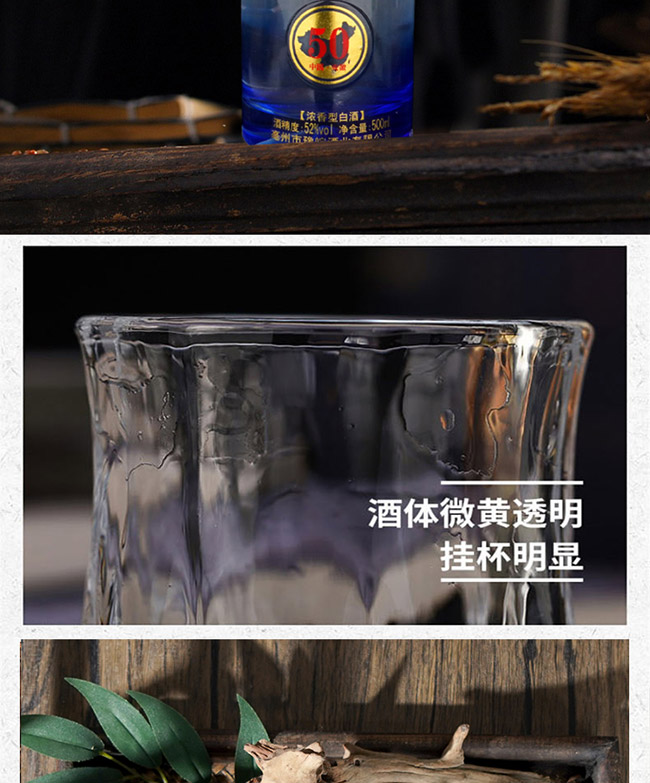 窖藏1968酒 濃香型白酒【52° 500ml】