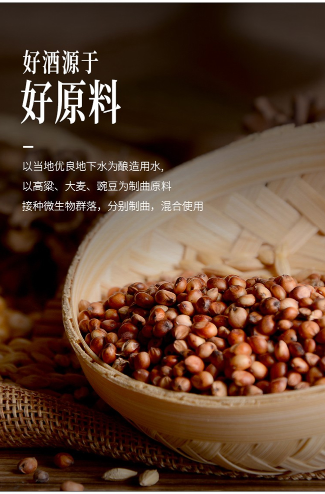 杏花村鎮杏汾酒