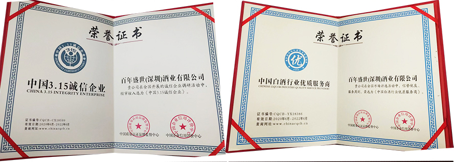 ����ʢ�������ڣ��ƘI���޹�˾