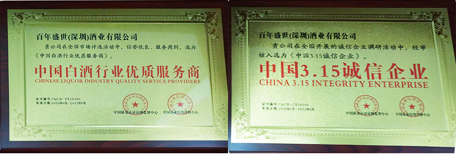 ����ʢ�������ڣ��ƘI���޹�˾