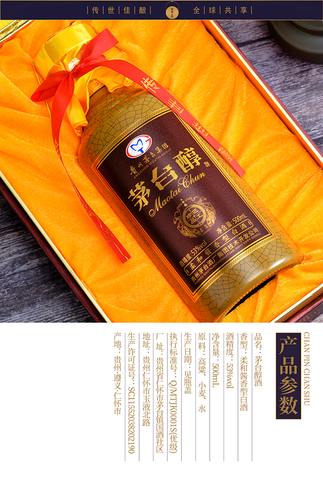 é�_��������Ʒ����ɫ