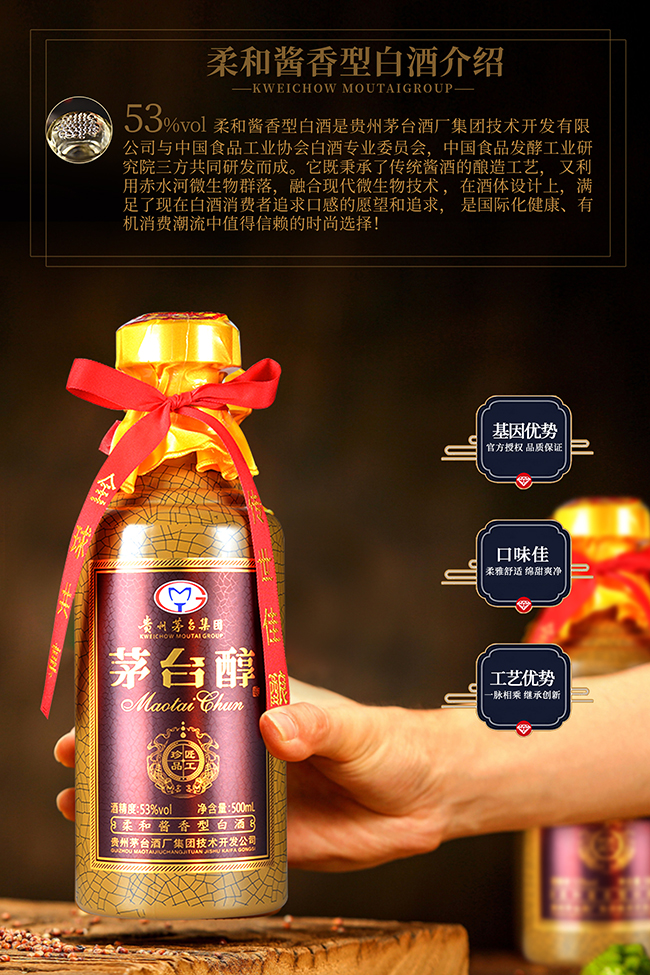 é�_��������Ʒ����ɫ