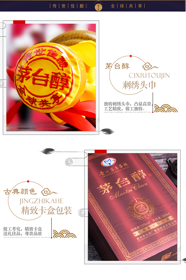 é�_��������Ʒ����ɫ