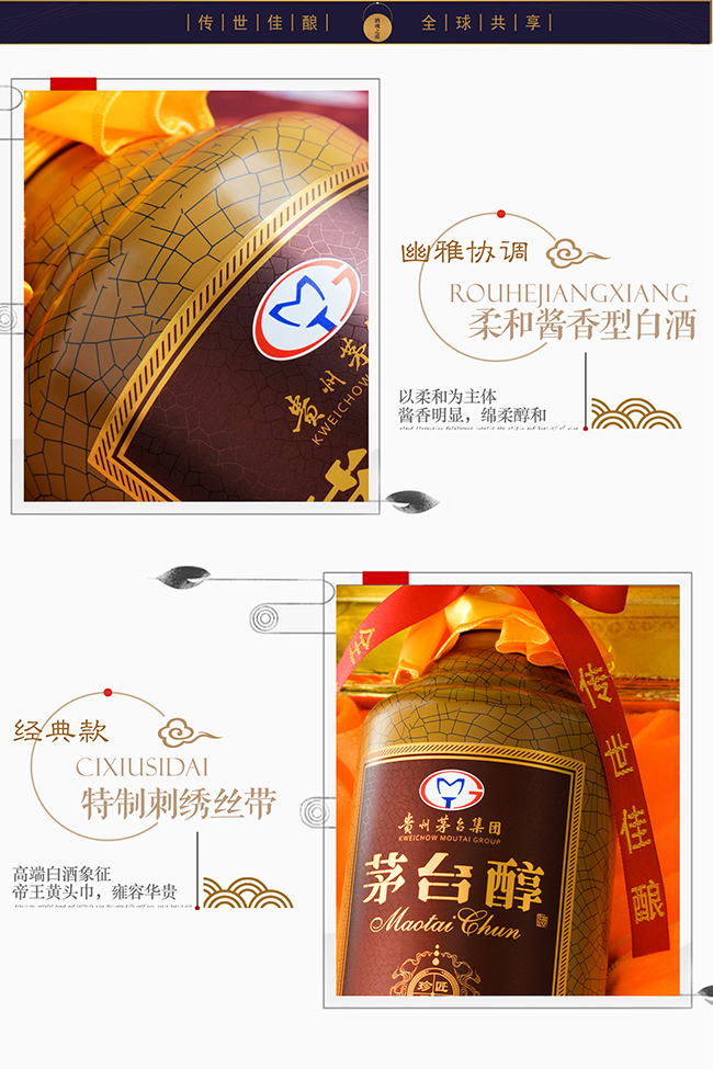 é�_��������Ʒ����ɫ