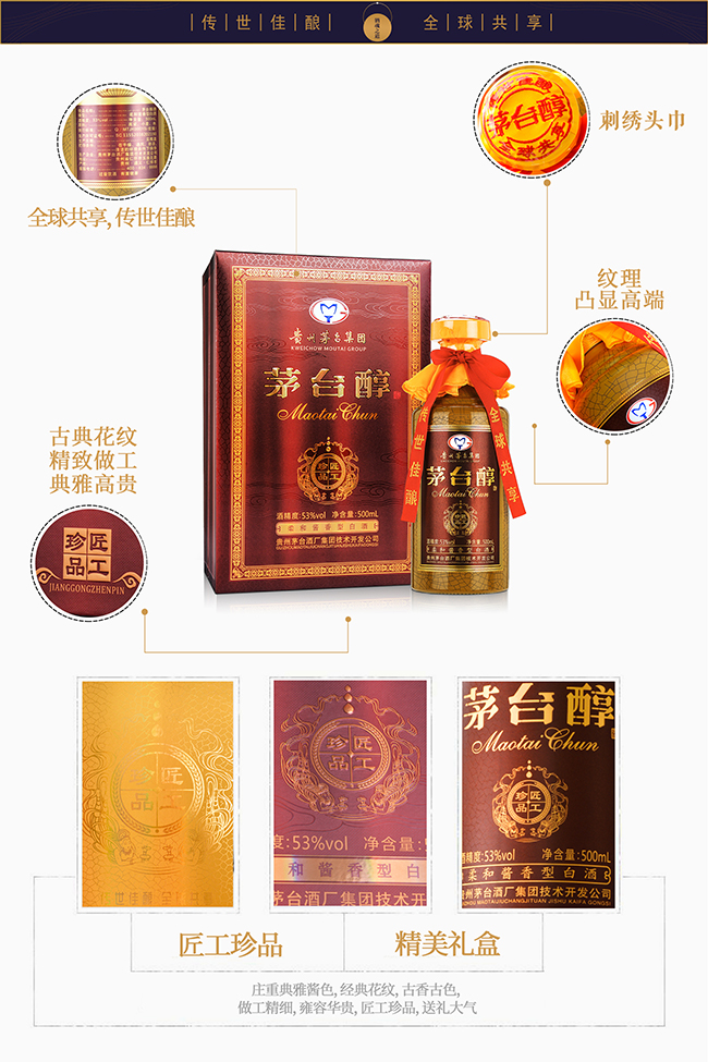 é�_��������Ʒ����ɫ