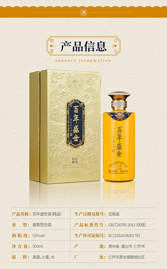 ����ʢ��