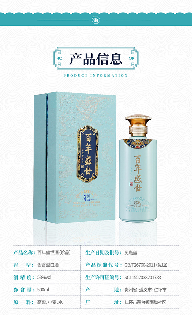 ����ʢ��