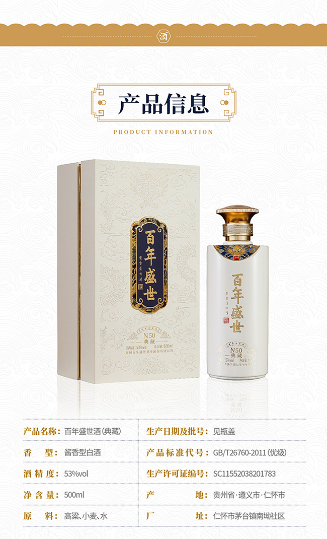 ����ʢ��