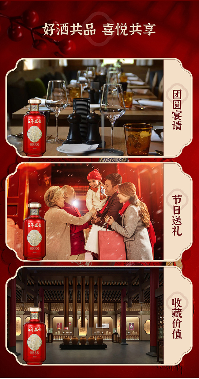 ����ʢ��