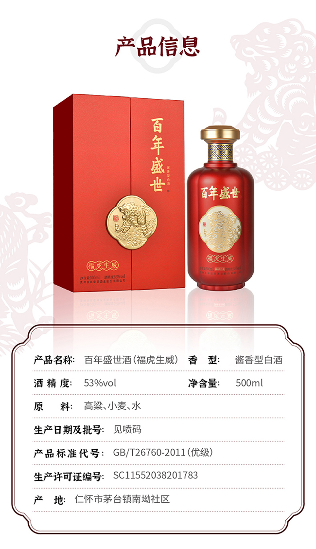 ����ʢ��