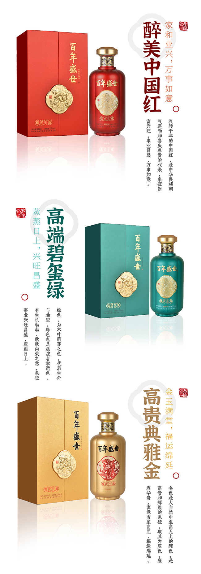 ����ʢ��