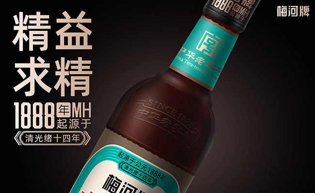 梅河牌高粱酒醇5 濃香型【42°500ml×12】