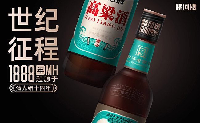 梅河牌高粱酒醇5 濃香型【42°500ml×12】